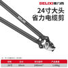Delixi cable scissors, wire cutters, cable pliers, wire cutters, manual special cutter, cable cutting artifact, 24-inch labor-saving large-head cable cutter