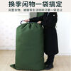 Large-capacity express delivery bag extra thick canvas storage bag durable canvas drawstring bag moving packing bag cloth bag small size 34*49cm military green