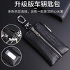 Kuqi Kangaroo Key Bag Men's Genuine Leather Zipper Waist Hanging Multifunctional Large Capacity Car Key Bag Storage Bag Key Bag Women Black