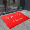 Jushiyi Welcome to the non-slip mat, thickened encrypted wire ring, waterproof floor mat, wear-resistant and durable carpet, entrance mat, room door and outside welcome carpet, welcome to the red 120*180cm