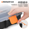 GREENER divided parts box turnover box combined plastic divided box screw drill bit storage and classification material box 11-compartment combined parts divided storage box