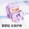 Germ My Little Pony schoolbag primary school students ultra-light spine protection large capacity children's schoolbag for grades one to six Sweetheart Party