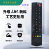 Suitable for Qizheng TCL LCD TV remote control RC260JC14 A561U A658U RC260JC11 TCL TV remote control RC260JC11 universal RC260JC14