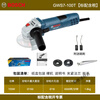 Angle grinder hand grinder 7100 handheld 750100 grinder 900125 GWS7-100T special ticket