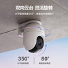EZVIZ C8C 5 million camera, wireless WiFi, outdoor dual pan/tilt 360, waterproof and dustproof monitoring, mobile phone remote, humanoid detection, full color night vision