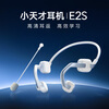 Little Genius E2S Detachable Microphone Student Learning Headphones E2S Glacier Secret