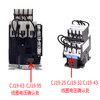 ZHIYUE Group Switching Capacitor Contactor/32/43/63/95/115 Coil Voltage Qi CJ19-95 220V