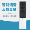 Jinpuda is suitable for Changhong TV voice remote control RBF500VC 43Q5T 50Q5T 55Q5T 60Q5T 65Q5T Changhong RBF500VC boutique model