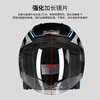 Tanked Racing T536 motorcycle helmet large half helmet 3C men's and women's all-season electric vehicle helmet Rhythm XXL