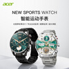 Acer smart 1.51-inch AMOLED screen IP68 waterproof pedometer sleep detection health sports watch NFC access control silver (free three style straps)
