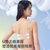 MiiOW lift-up and slimming underwear for women with big breasts, lift-up and anti-sagging full-cup bra, soft support bra, thin style