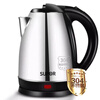 Supor super electric kettle 304 food grade stainless steel 2L large capacity automatic power off household kettle 304 standard / 75cm line 2l 2l 2L