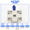 Airtac pneumatic switch manual air valve cylinder manual hand plate reversing valve 4HV230-08 three-position four-way 4HV33010L self-locking type default
