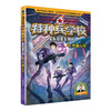 Special Forces School - The second part of the Interstellar Exploration Series (set of 5-8 volumes) Special Forces School, opens a new battlefield in the universe, cultivates children with strong hearts, dares to face difficulties, and explores future science and technology. It is an inspirational novel that both boys and girls should read, and cultivates the good qualities of self-confidence and independence.