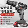 Industrial-grade ultra-high-power electric hand drill lithium battery two-speed rechargeable drill impact drill household multi-function electric screwdriver industrial two-speed 17800VF paper box 1 electric + beater large capacity battery high power motor