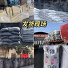 Industrial activated carbon bulk columnar granular waste gas sewage treatment spray painting room water purification coconut shell activated carbon 25KG high quality columnar carbon 6mm