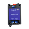 5V12V24V60VDC DC dual power automatic switcher two-way uninterruptible power outage high-speed transfer switch
