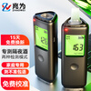 Zhaowei alcohol tester detector alcohol tester blowing measuring instrument drunk driving tester high-precision certification car special