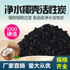 Industrial activated carbon bulk columnar granular waste gas sewage treatment spray painting room water purification coconut shell activated carbon 25KG high quality columnar carbon 6mm