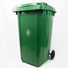 Hasdick green 240L large outdoor large trash can trailer with wheels outdoor sanitation hotel kitchen waste classification thickened large capacity plastic outdoor property HKT-393