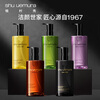 Shu Uemura Watery Cleansing Oil 150ml, refreshing oil-control cleansing oil for oily skin, soothing and cleansing pores, birthday gift for girlfriend