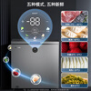 Meiling (MEILNG) household 100/141/201 upgraded level one freezer - 40 degrees Celsius quick freezing electronic temperature control single temperature freezer 100 liters -40 degrees deep freezing quick freezing PPM King Kong liner
