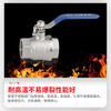 Liansu 304 stainless steel two-piece ball valve Q11F-16P water pipe accessories valve switch DN15 Beijing and warehouse flash delivery