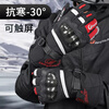 RidingTribe motorcycle riding gloves winter plus velvet thickening warm waterproof electric vehicle anti-fall motorcycle