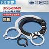 Fengji 304 stainless steel/65MN manganese shaft card external shaft retaining ring circlip spring elastic buckle C-type circlip GB894 M26 20 pcs 65 manganese black