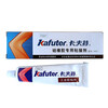 Kafter silicone rubber special adhesive K-907 engineering plastic strong waterproof bonding door head seal strip helmet strip fixing glue silicone translucent 40g