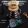 Diheng precise powder-to-water ratio smart hand-brewed coffee electronic scale household timing Italian special gram weighing bean high-precision kitchen battery Chinese version 3kg0.1g
