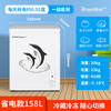 Royalstar small freezer household small frozen fresh-keeping mini refrigerated commercial horizontal freezer single-use breast milk storage cabinet energy saving first-level energy saving nationwide joint warranty single temperature 158L
