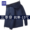 Romon three-in-one assault jacket men's autumn and winter casual velvet jacket men's workwear outdoor mountaineering clothing dark blue XL (recommended weight 125-140 pounds)