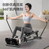 Douge rowing machine household foldable magnetic resistance intelligent adjustable fitness equipment rowing machine aerobic exercise hydraulic rowing machine double track