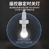 International electrician intelligent remote control lamp holder E27 wireless remote control switch 220V lamp household wireless smart home 1 lamp holder + 1 handheld remote control