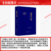 Xinhua Genuine Curator's Manual Beijing Fine Arts Photography Publishing House (English) Adrian George