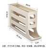 Zhenxi rolling egg storage box automatic egg roller slide refrigerator side door protection egg rack tray crisper four-layer rolling egg box milky white (each can hold about 30 eggs)