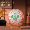 Jieying Pu'er tea raw tea cake 5 cakes 1785g 2013 raw materials Lao Banzhang Qizi cake tea sent to elder leaders