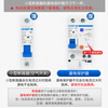 Chint leakage protector with air switch circuit breaker 2p air switch 220v three-phase leakage protection 32a household 63a 2P 40A