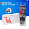 DZ15LE-100A/3901/4901 leakage circuit breaker three-phase four-wire switch protector 4P transparent 380V 32A 2P