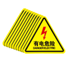 Yinchuanhui Electric Danger PVC Warning Sticker Beware of Electric Shock Safety Signage Distribution Box Tip Sticker 20*20cm