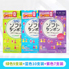 Unicharm Japanese built-in tampon female catheter-type Sophie day and night swimable menstrual swab sanitary napkin 3 small boxes (green 9 + blue 10 + purple 7) others