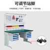 Huizhen anti-static workbench, maintenance table, inspection table, packing table, tool table 1500*750*1720mmHV371