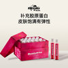 Body World Group Zhang Xiaohui's same style BWG Collagen Oral Liquid Mixed Berry Flavor BeautyDrink is shiny and translucent