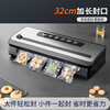 Jia Bangshou Vacuum Sealing Machine Fully Automatic Vacuum Packaging Machine Home Commercial Large Suction Wet and Dry Food Preservation Food Plastic Sealing Machine 70KPA With Cutter + 10 Bags 20*25cm 32cm
