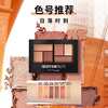 Maybelline New York Moment 6 Color Eyeshadow Palette Sunset Moment Maple Leaf Palette 6.1g New Year's Gift for Women