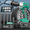 GREENER Master Series 21v Brushless Electric Wrench High Torque Lithium Charging Impact Stand Worker Heavy Duty Wind Cannon 550NM Two Batteries and One Charge 4000mAh+ Gift Pack