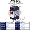 Protector overcurrent thermal overload protection switch single three-phase motor gv2 circuit breaker motor protection switch ns2 GV2ME16C9-14A