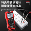 DELIXI high-precision digital multimeter, fully automatic, intelligent digital display, capacitance measurement, multi-function anti-burning electrician