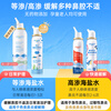 Benonin hypertonic sea salt water nasal spray children's rhinitis spray nasal wash saline nasal cavity cleaning device 80ml